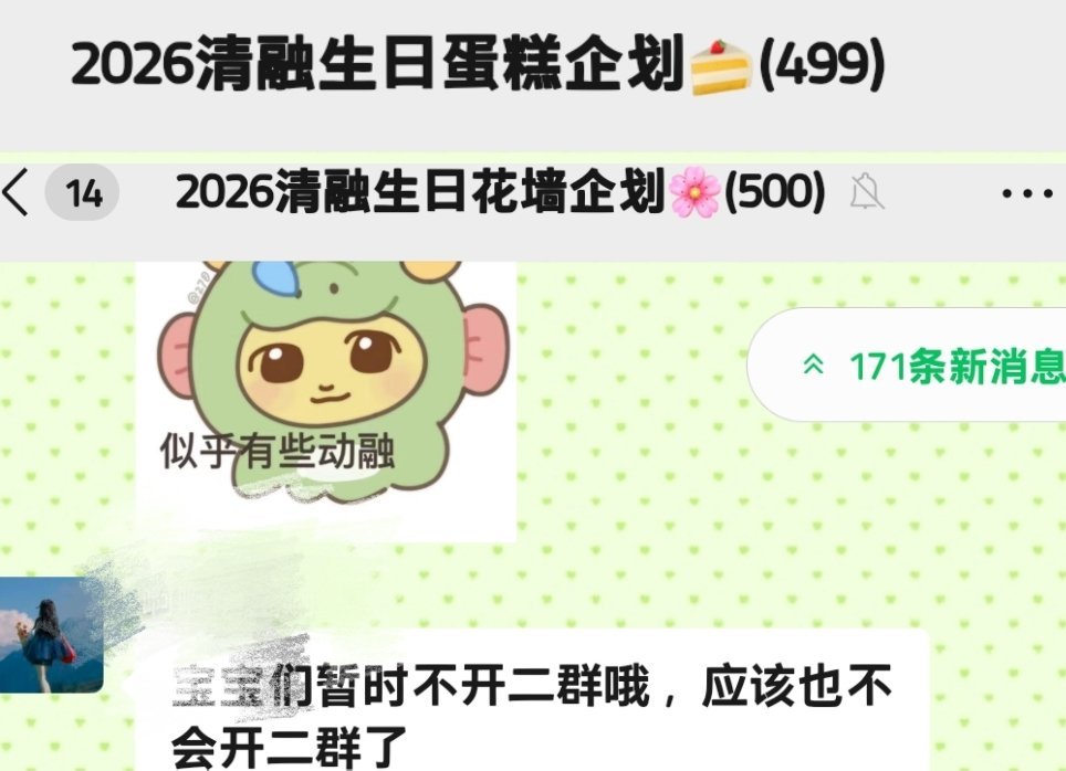 越来越多人爱你因为你值得 ​​​