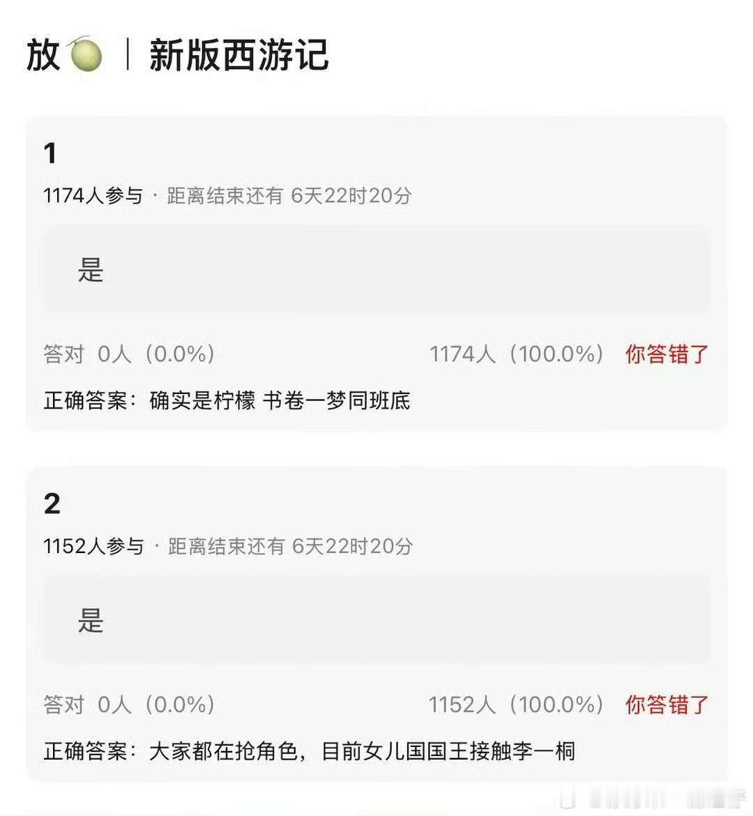 女儿国国王接触李一桐李一桐或将演西游记女儿国国王🍉女儿国国王在接触李一桐！ ​