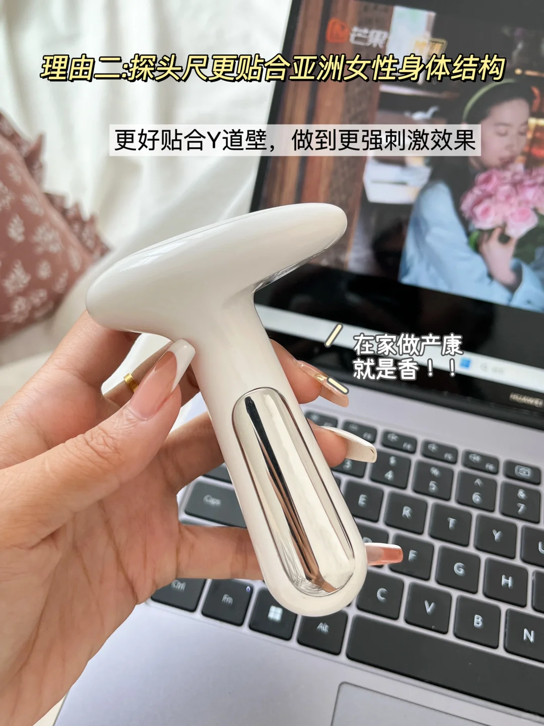 热门盆底肌修复测评｜看完修复不走弯路！