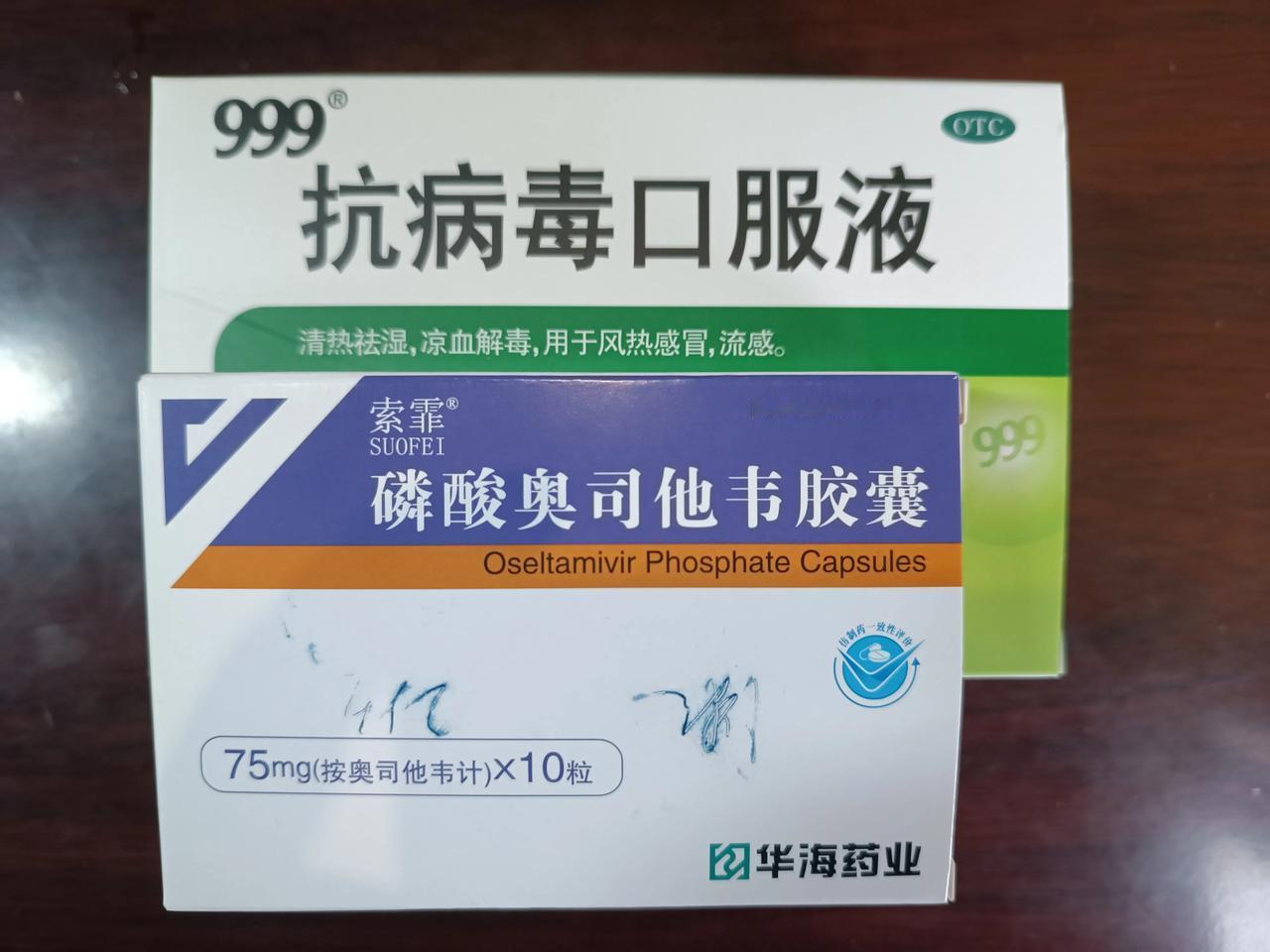 出差外地，一场突如其来的流感让我猝不及防。

先是突然觉得不消化，胃口不适，有点