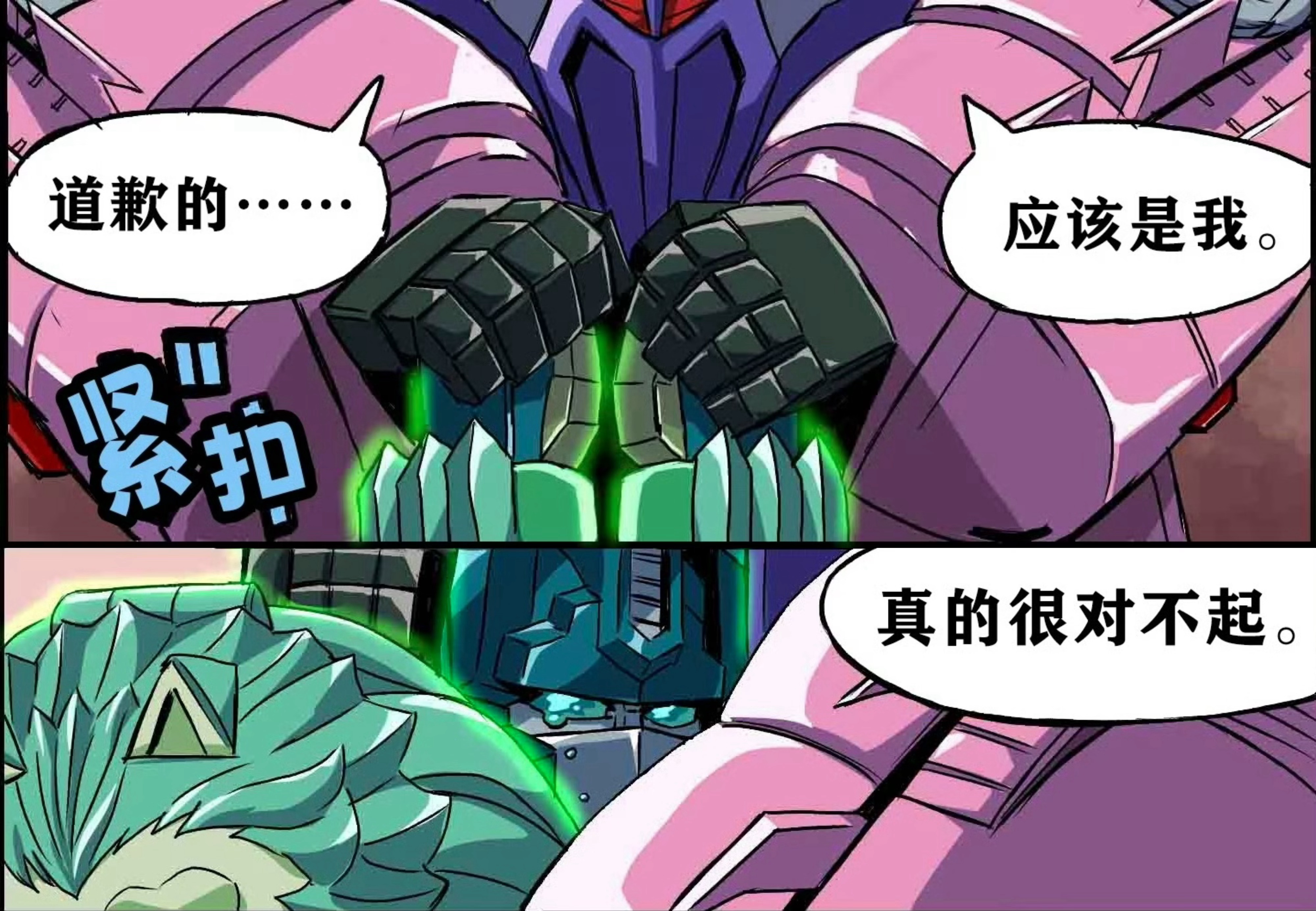 后劲大……ber～他俩在之前的动画里真有这么好？我咋就感受不出来呢？前戏不足，这