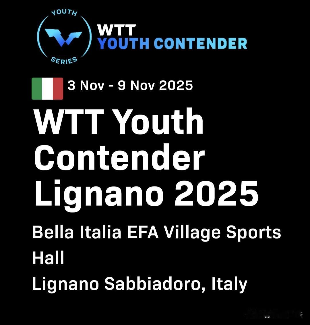 U17男单决赛：11.8
内森·皮拉德🇫🇷3-0卢卡斯·罗曼斯基🇧🇷【1