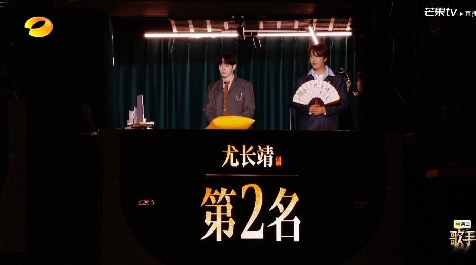齐豫第一名尤长靖第二名歌手排名