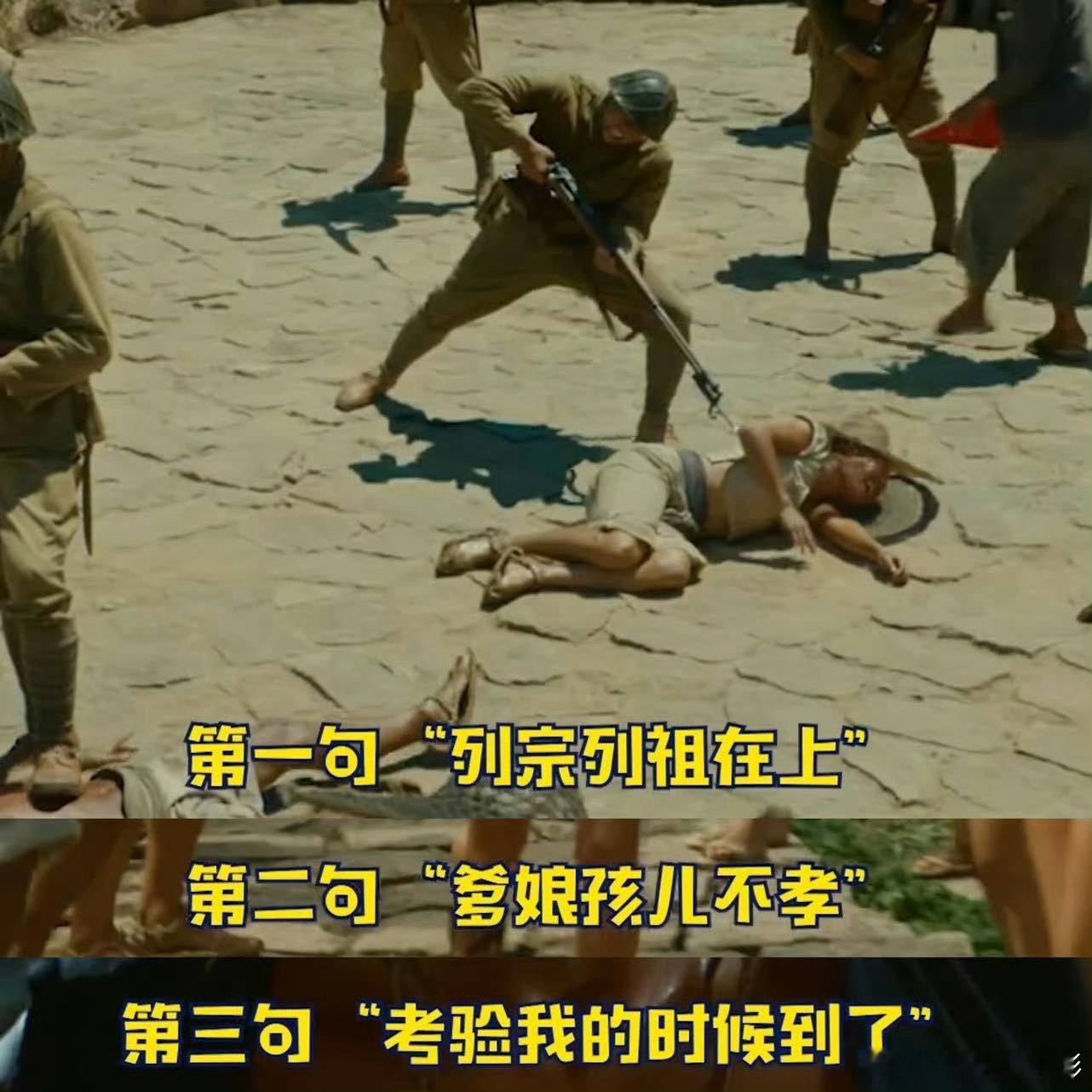 这是中国人基因里独有的梭哈当听见说这三句话，已经开始祭告祖宗的时候就该明白，这事