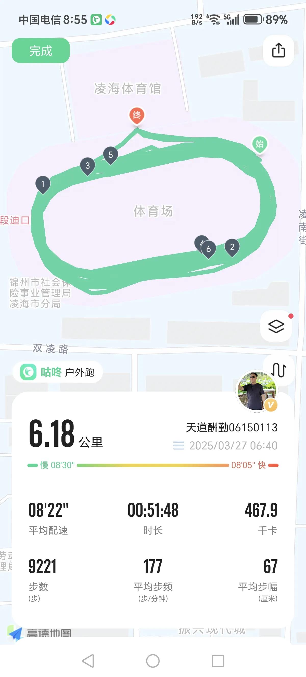 连续跑了10天，今天少跑点，6.18公里打卡，就当跑休了。跑步不忘初心。健康快乐