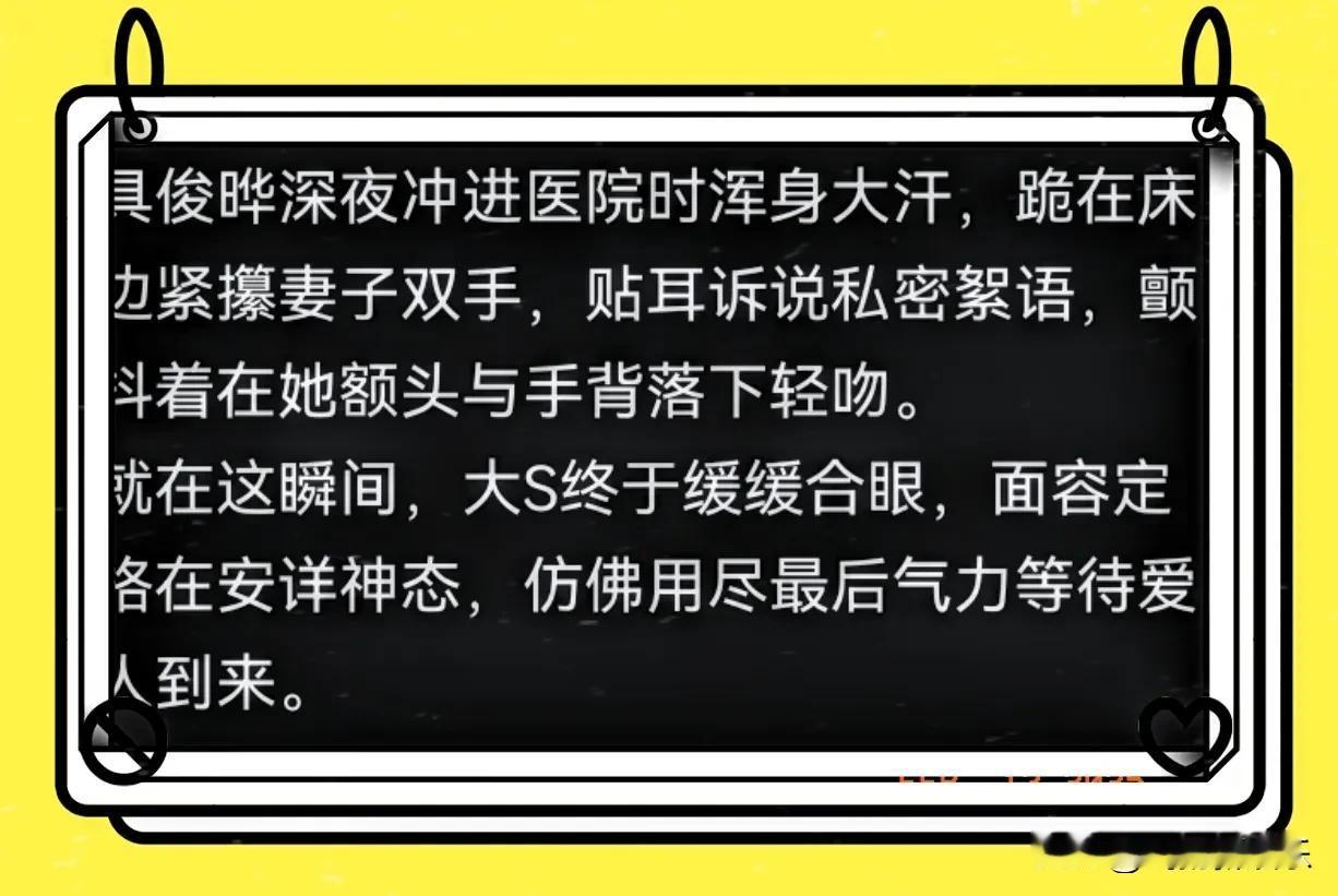 真是细思极恐，太可怕了！

       在头条上浏览新闻，发现一个博主说：在大