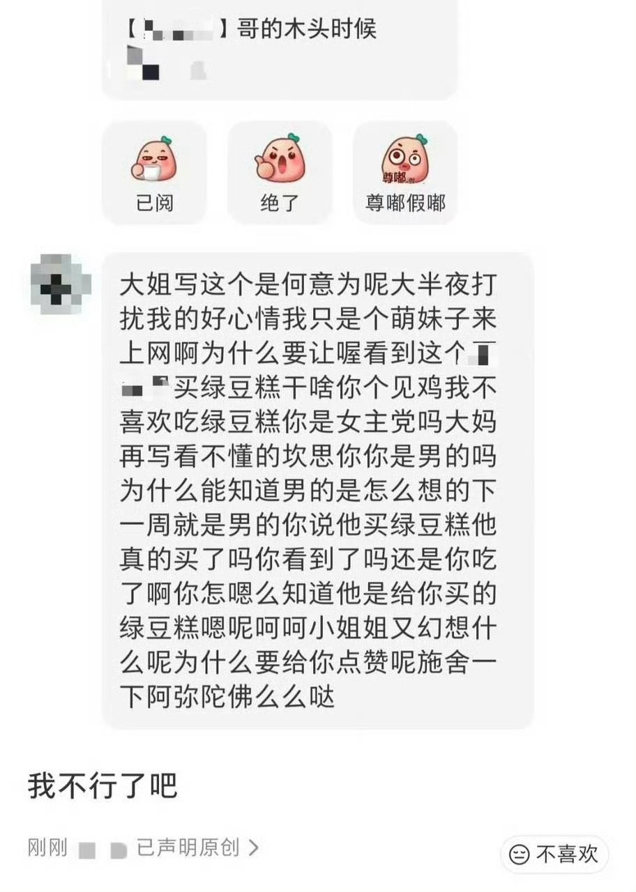 代代就这样被绿豆糕克丝然后暴起开始打乙代厨子15192 