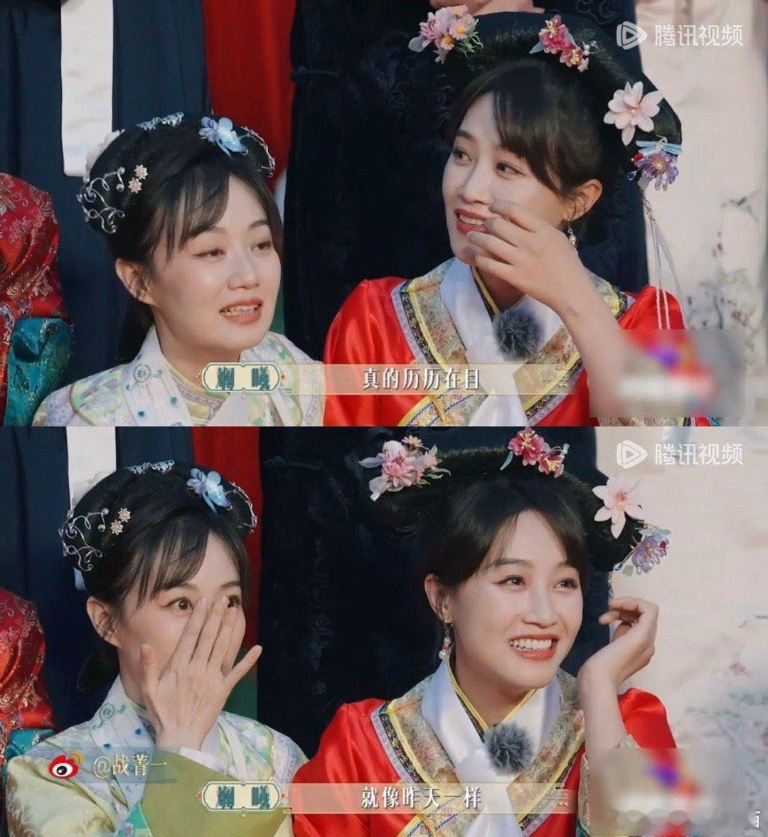 #蓝盈莹看甄嬛传合影眼泪炸出来了#甄嬛传中，蓝盈莹的表现，也是给我们带来了非常多