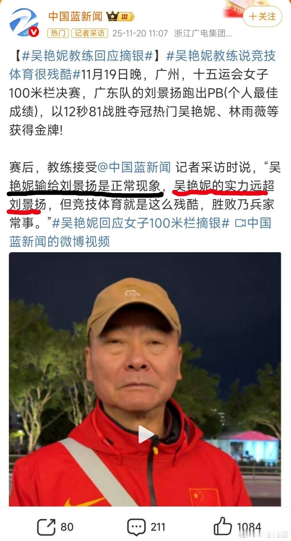 竞技体育很残酷，直面现实更残酷。 