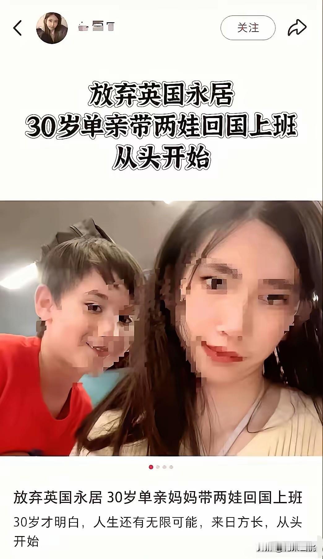 “这种女人千万别碰！”网友直言！
一位30岁美女博主，是单亲混血妈妈，镜头前的她