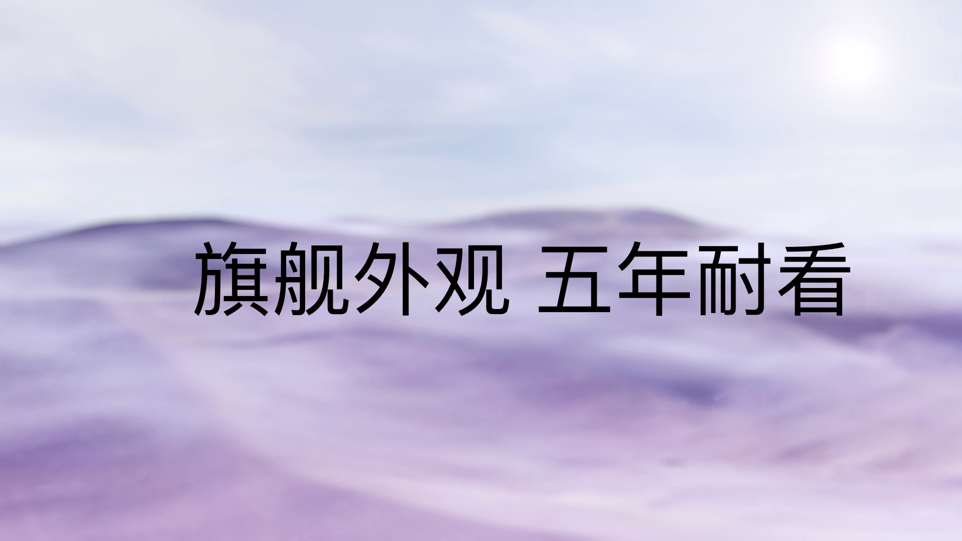 旗舰外观下放！A5 Pro这镜头模组看着就蛮高档的，还有拉丝中框，完全不像入门级