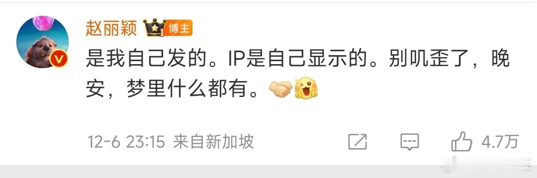 脱粉  感觉赵丽颖也没说重的话啊，有些脱粉的根本就不是粉丝吧[允悲] 