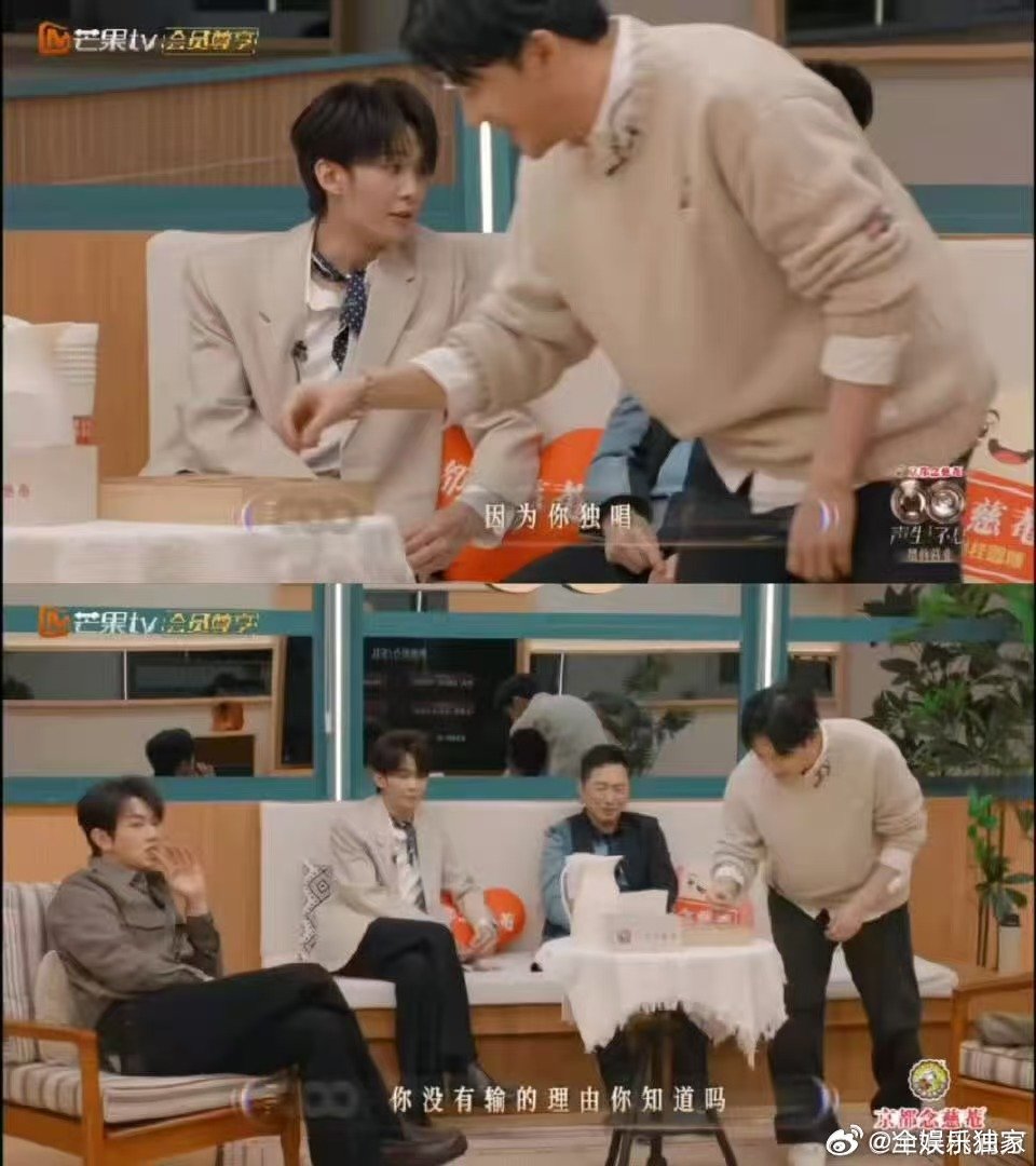 王赫野把庾澄庆哄成胚胎了 声生不息王赫野三言两语把庾澄庆哄成胚胎，辽宁沈阳野子这