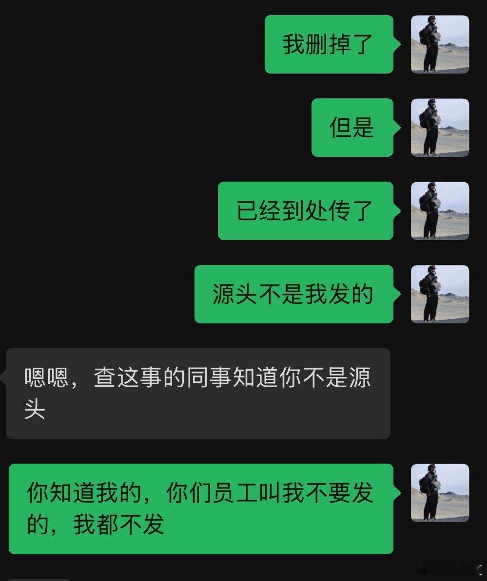 关于特斯拉的信息说实在的他们保密性一直都做的挺好的 全球能知道下一步动作的也没几