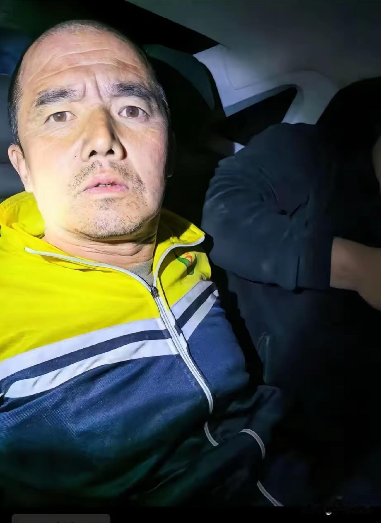 高大有已经被抓到了，他的身世也很可怜，
​他今年44岁，务农、打工维生，
人到中