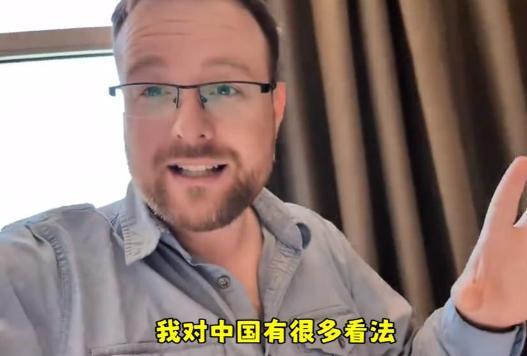 加拿大夫妇吐槽新疆，空气糟糕到让人短寿，房子都是豆腐渣工程

自从中国开放144