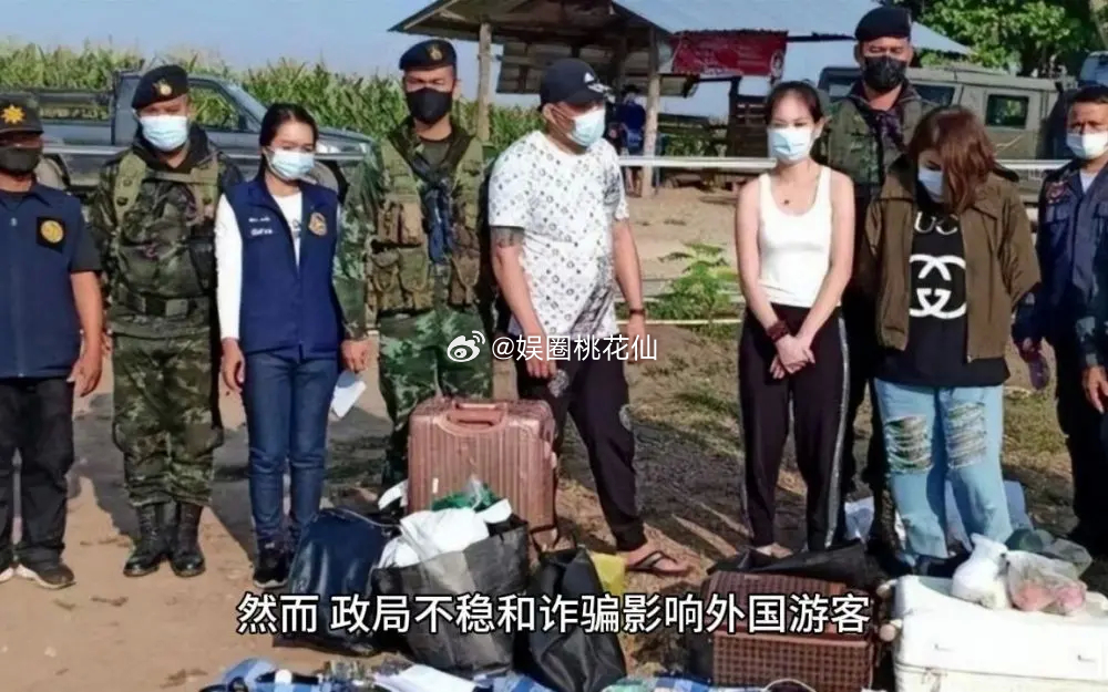 曝《孤注一掷》带来软文化冲击！缅甸游客人数暴跌，网友：保护好自己 ​​​