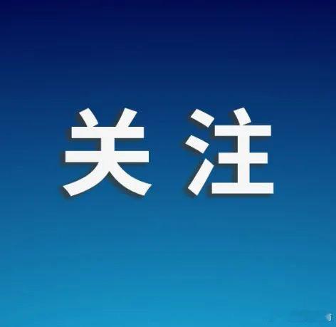 银川地震诱因是地磁暴吗 【地磁暴跟银川地震并无直接关系】 这是真的吗  受日冕物