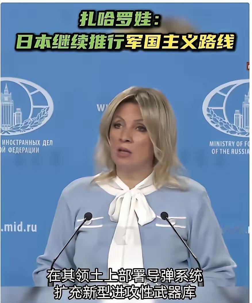 俄罗斯就是霸气

俄罗斯这次是真硬气。
石油谁都能买，就不卖给日本。
日本给再多