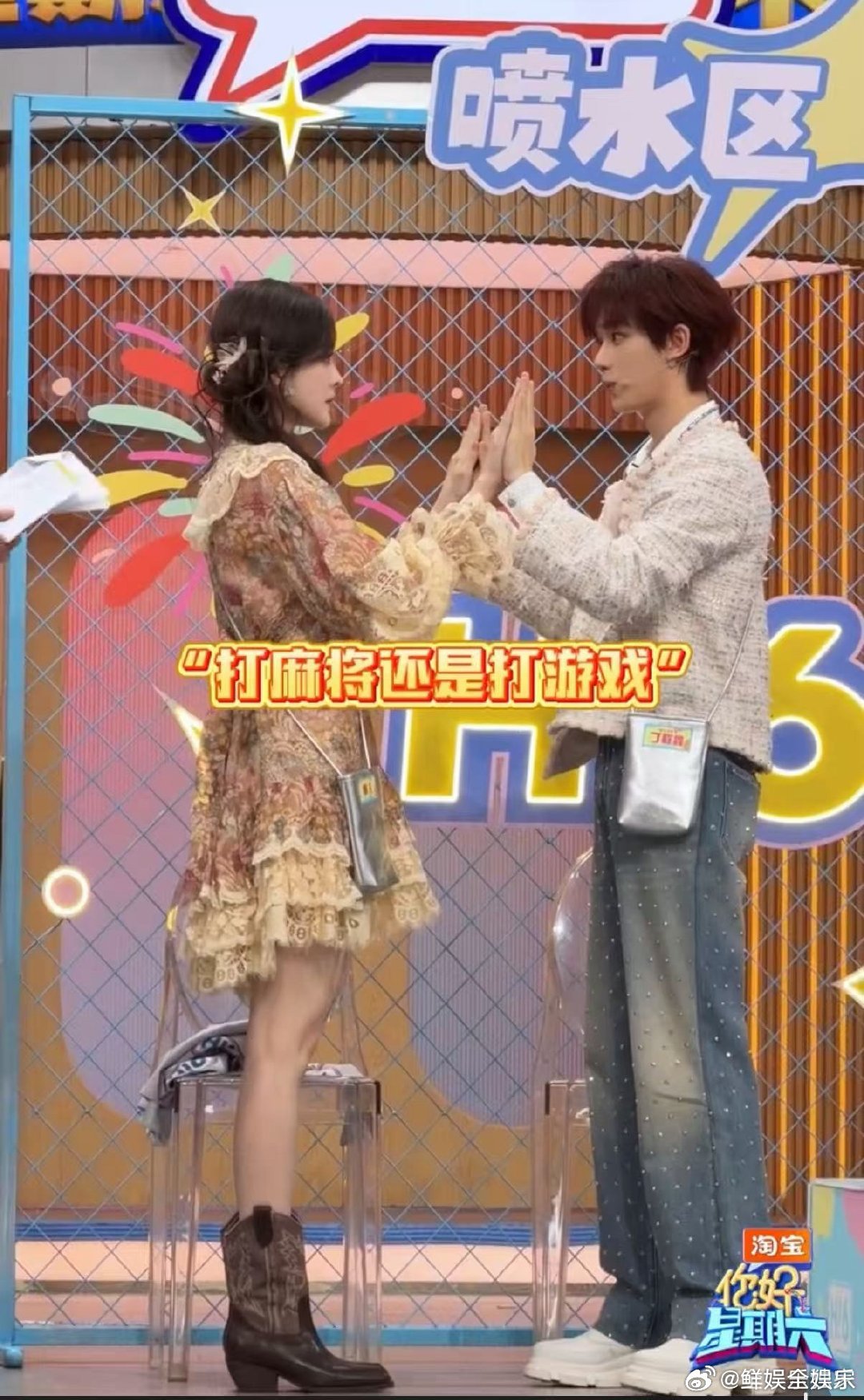 丁程鑫和娜扎李雪琴的默契VS你好星期六丁程鑫和两位姐姐的默契太好嗑！娜扎李雪琴超