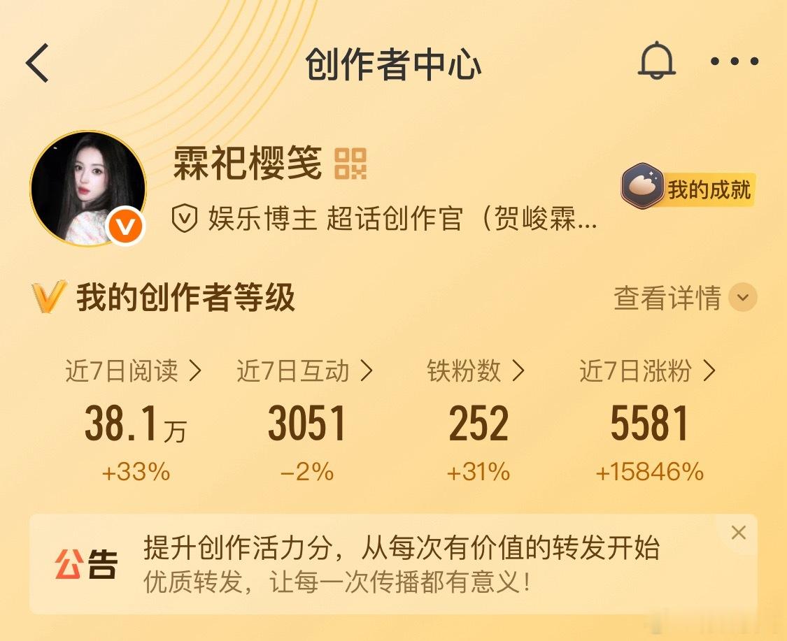 来动动 回访带🔗 