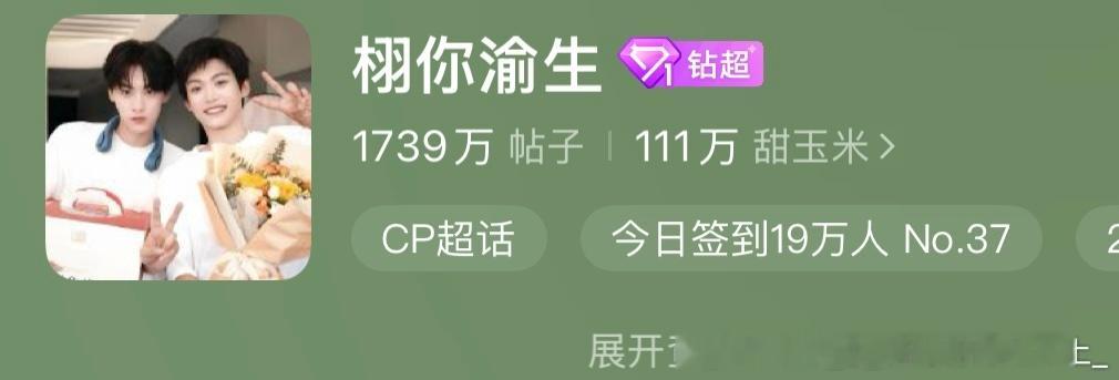 都签到了吗？都签到了吗？都签到了吗 