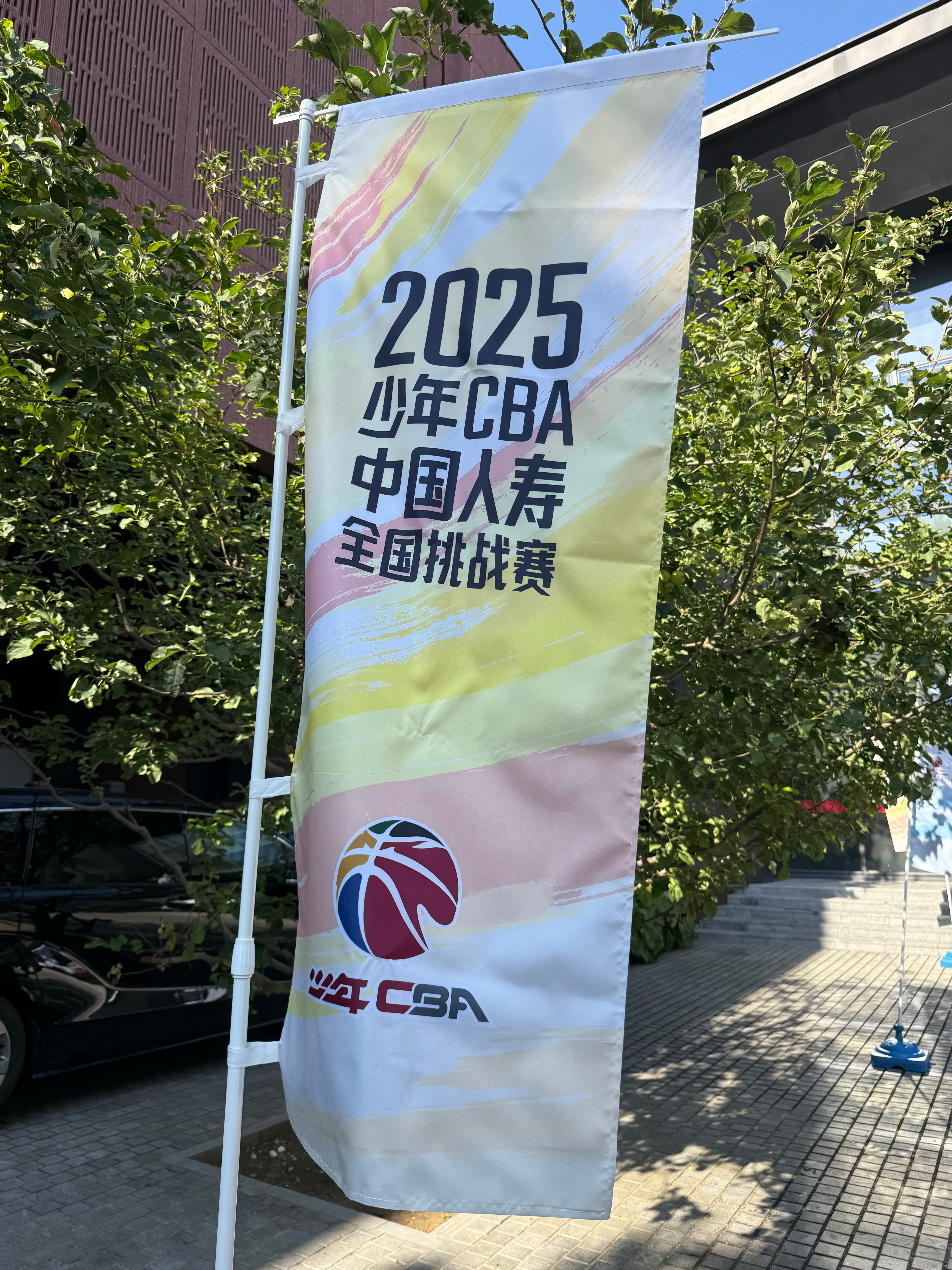 少年CBA现场感受一下2025少年CBA全国挑战赛总决赛，为母校加油⛽  ​​​