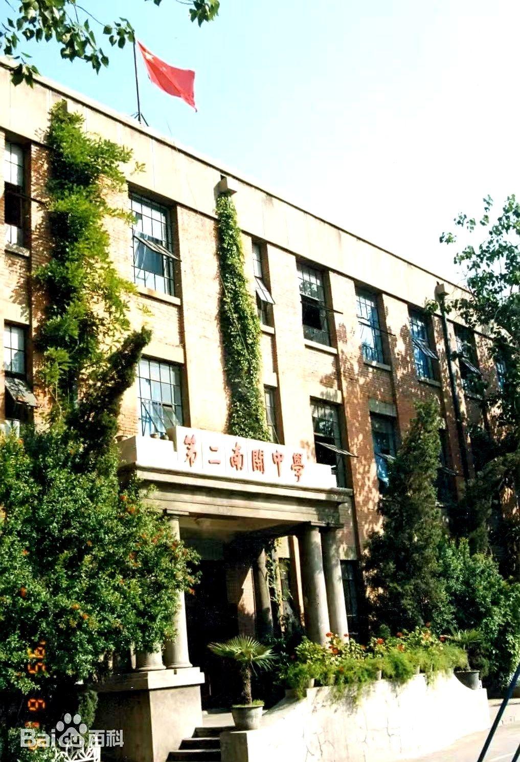 终于有个好消息， 接到朋友电话说天津各私立学校已经开始降分了
私立学校眼看招生名
