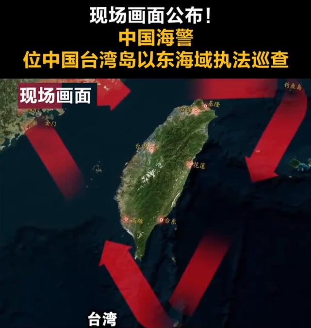 6月12日，全网都在说“台湾海峡没了”！其实不是海没了，是咱们彻底把台海管起来了