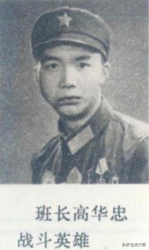1979年南疆战场，有这样一位传奇英雄。他奉命死守阵地掩护全营撤退，血战重伤后失