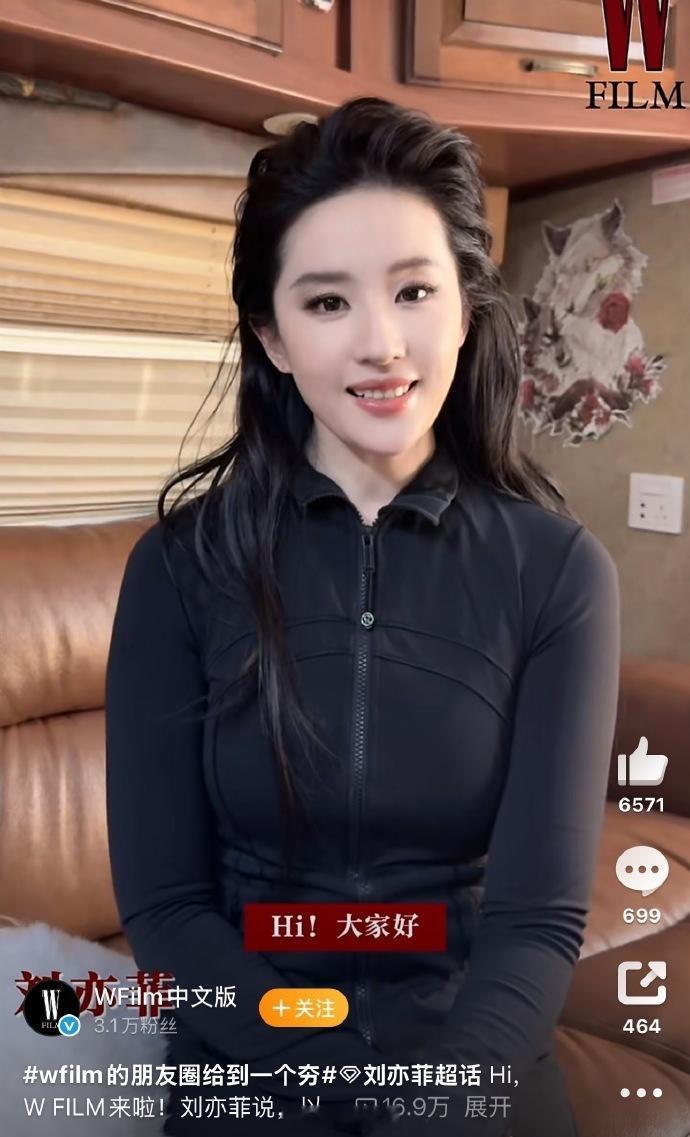赵丽颖 杨幂 刘亦菲 刘诗诗 唐嫣W film创刊口播状态 