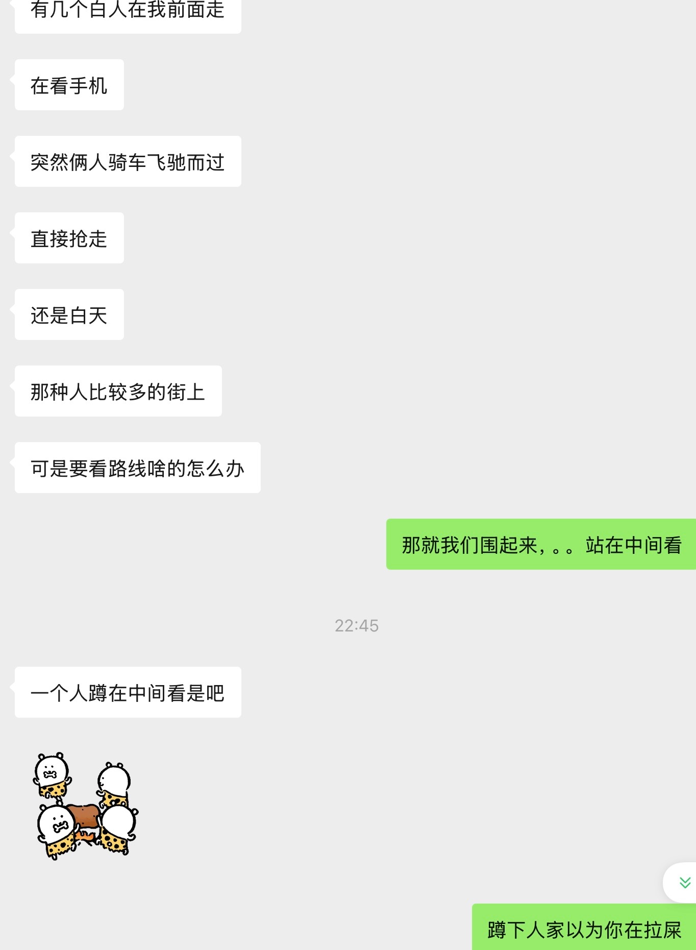 既生zgl 何生瑜亮！得亏我们仨不是同时代人 