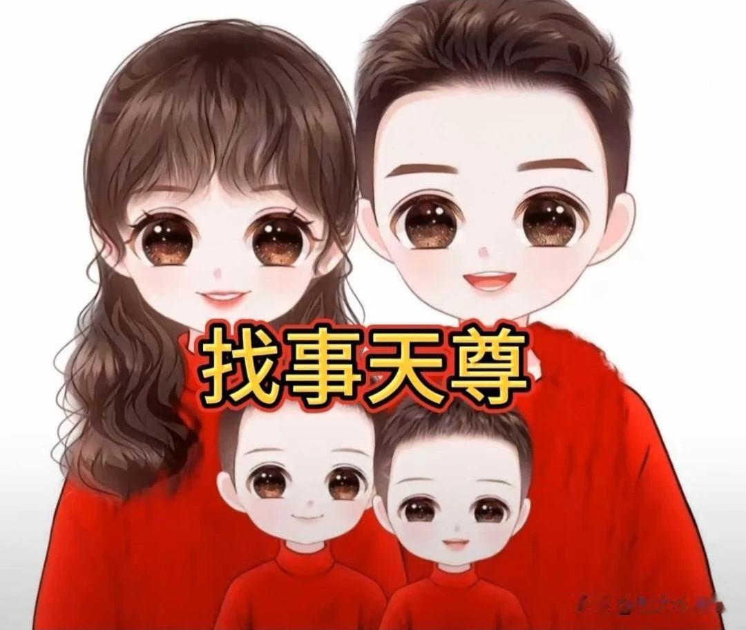 哈哈哈哈笑死我了
看下图，开网店的老板就怕这种头像的买家。
他们给这种头像的买家