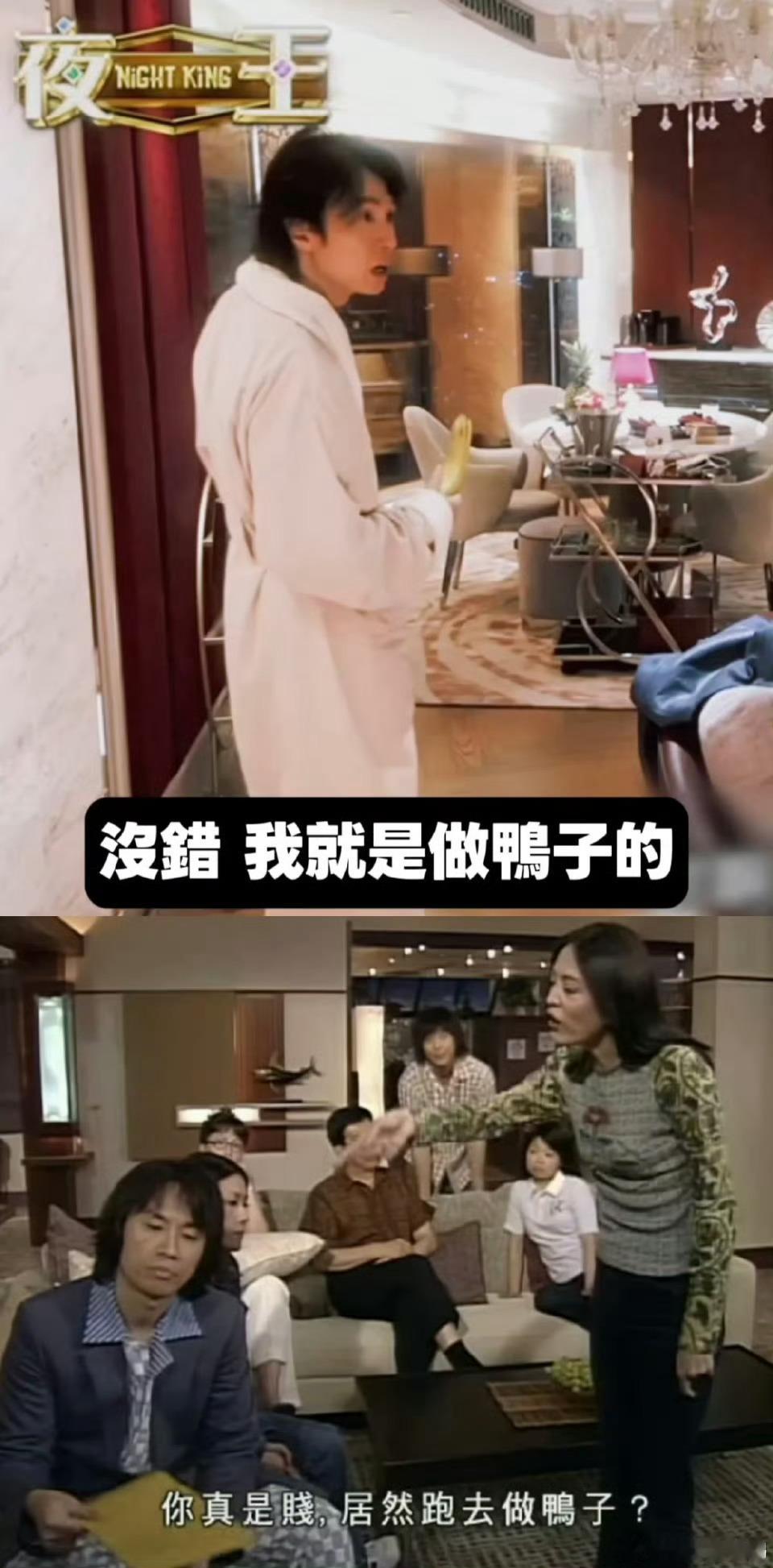 黄子华不仅老了帅了还爱上班了黄子华也太有喜剧天赋了，随便一个嘟嘴表情都超有梗，笑