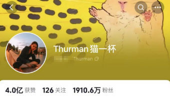 #猫一杯2小时掉10万粉#网红猫一杯，称之前发的在巴黎拾到小学生晴朗作业本的视频