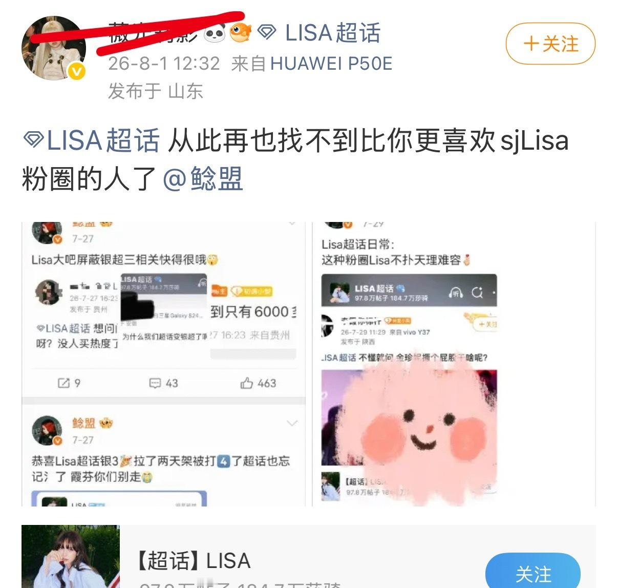 跟我对线的人智商是这样的 