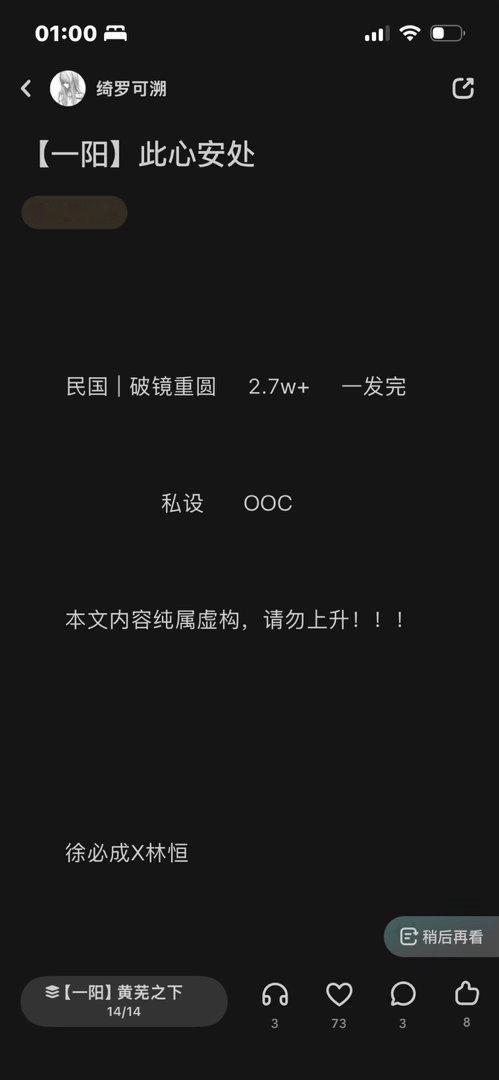 这篇看完我心脏疼 ​​​