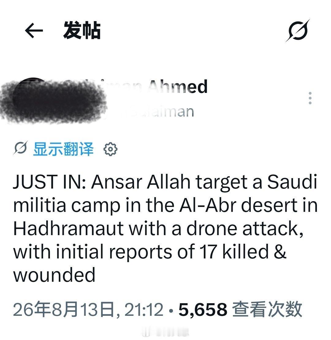 胡塞武装又动手了刚刚：安萨尔真主用无人机袭击了哈德拉毛特省的阿尔-阿布尔沙漠中的