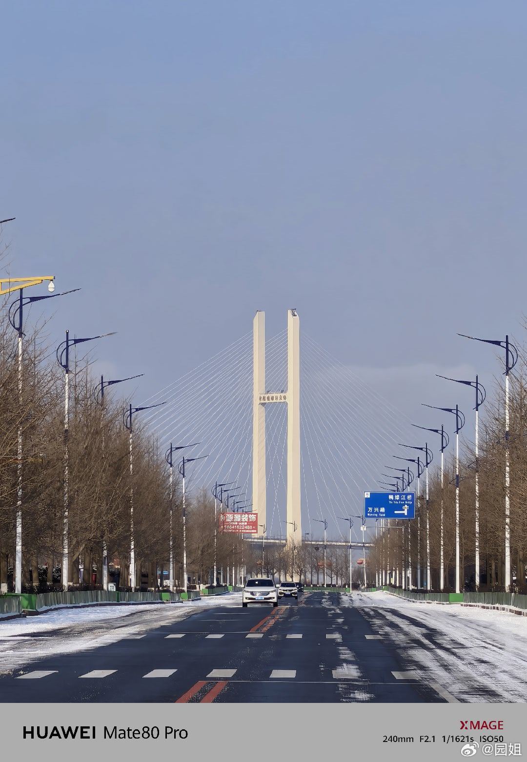 今天一场雪，整个丹东都银装素裹，风景格外漂亮，不过雪后路滑，今天下班看到路上很多