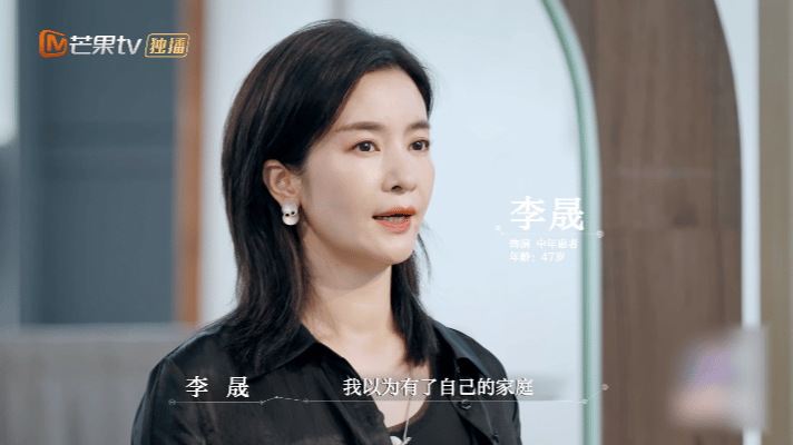 李晟台词功底即兴表演中年女性患者，几句台词就把那种被困家庭、迷失自我的无助感演活