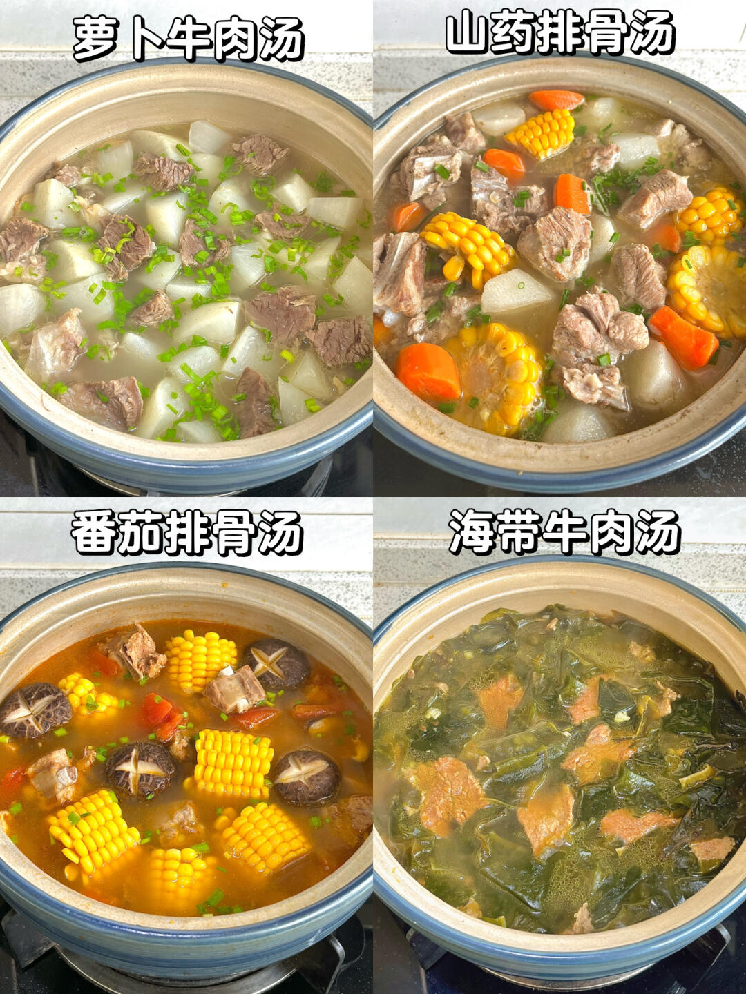 一起来喝汤！！煲汤合集！！一定先收藏好！！