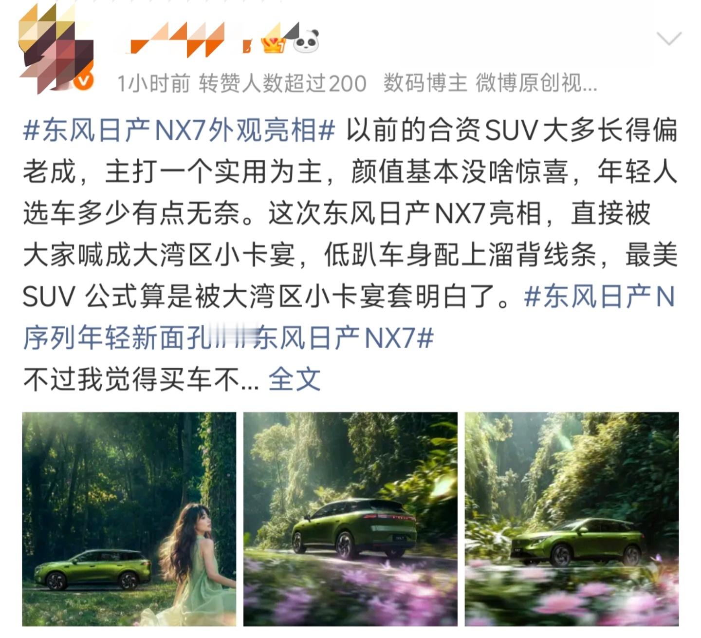 以前有的品牌不会设计，时不时借鉴一下友商，但又特别怕大家指指点点现在很多厂商依然