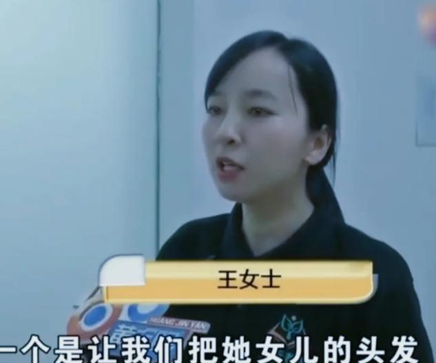 “讹天讹地讹空气！”2020年浙江绍兴，10岁女孩头发粘上起泡胶，女老师经过女孩