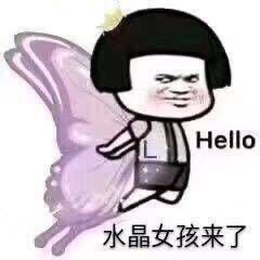 有病表情包🦋 