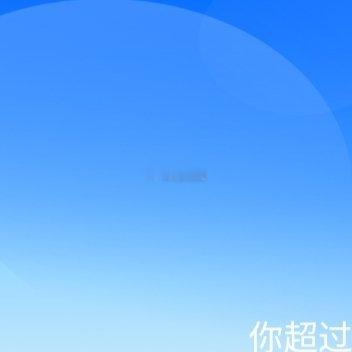 ☀️想涨ygxy的宝可以来和我互动☀️极好753🉑转 🉑评 🉑蹭  评轮哒