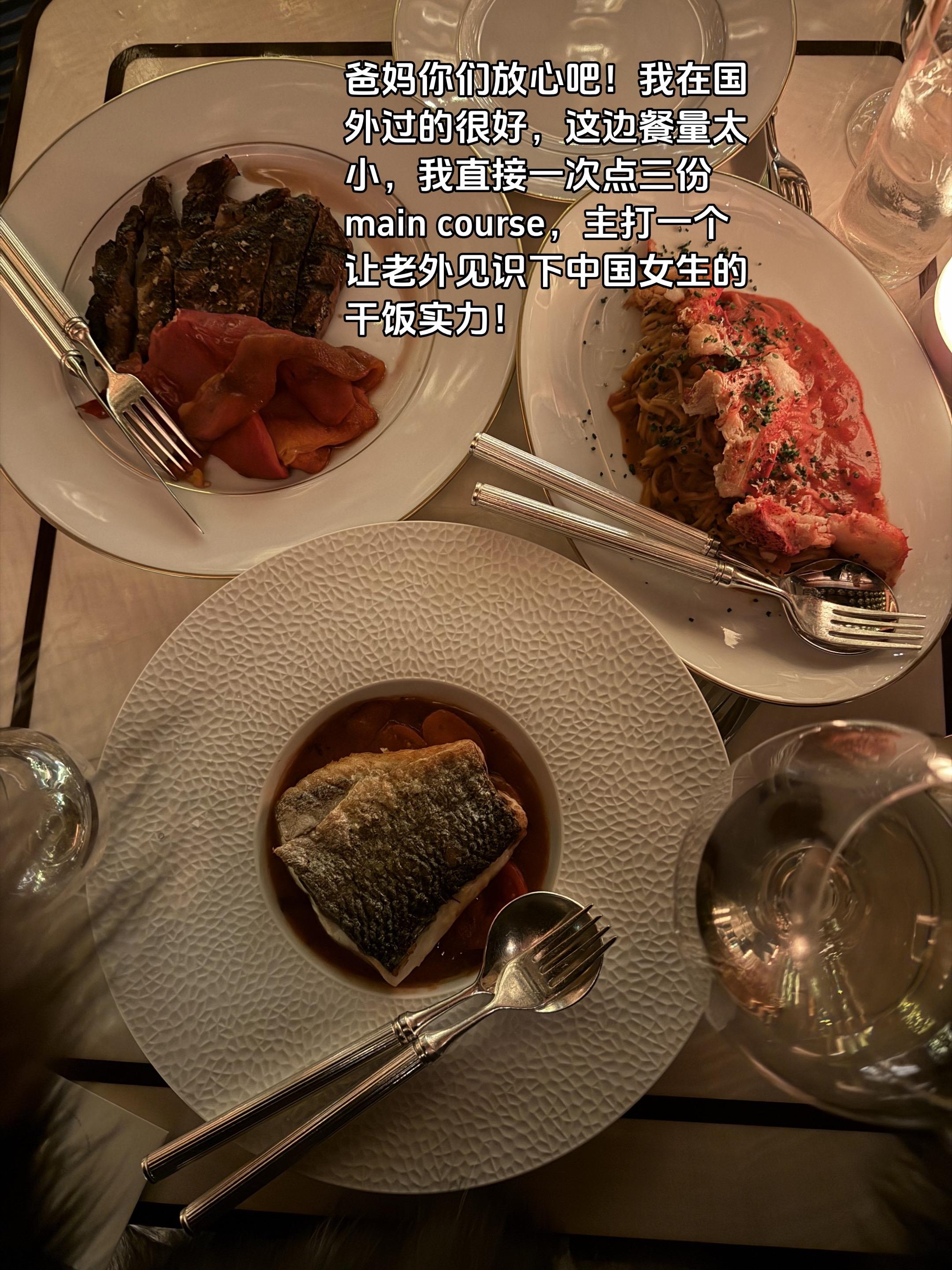 爸妈放心！我在国外靠三份主菜站稳国际位置。就这小饭量，我一口一个