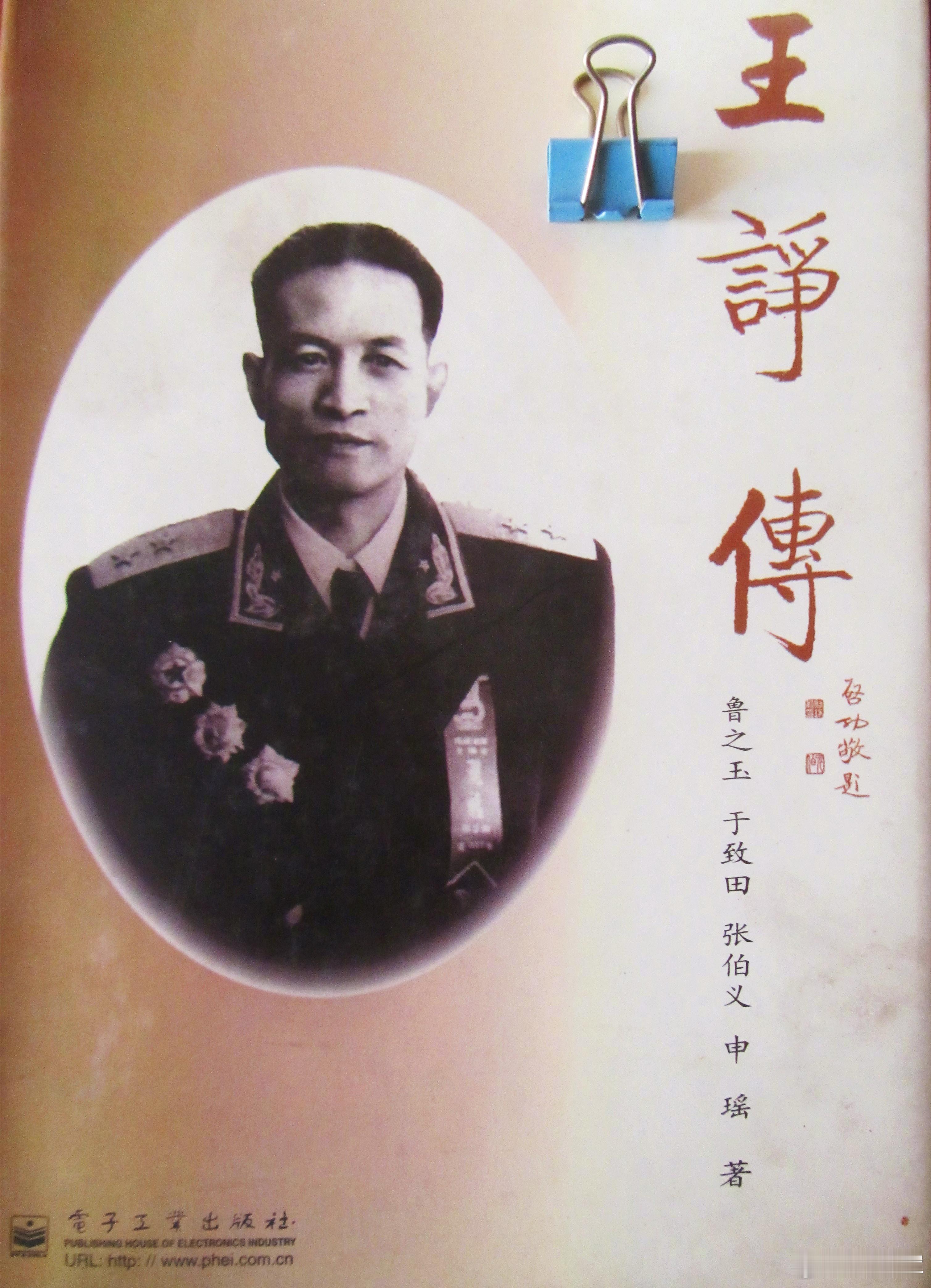 说到解放军的电子战，想到之前一本书里的信息——1969年中苏关系紧张时，由于担心