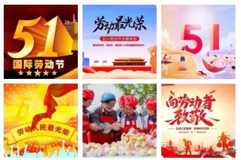 【啰唝曲·劳动最光荣】
文/风鸽（张晓峰）
一
大千纷繁事，劳动最光荣。
若无双