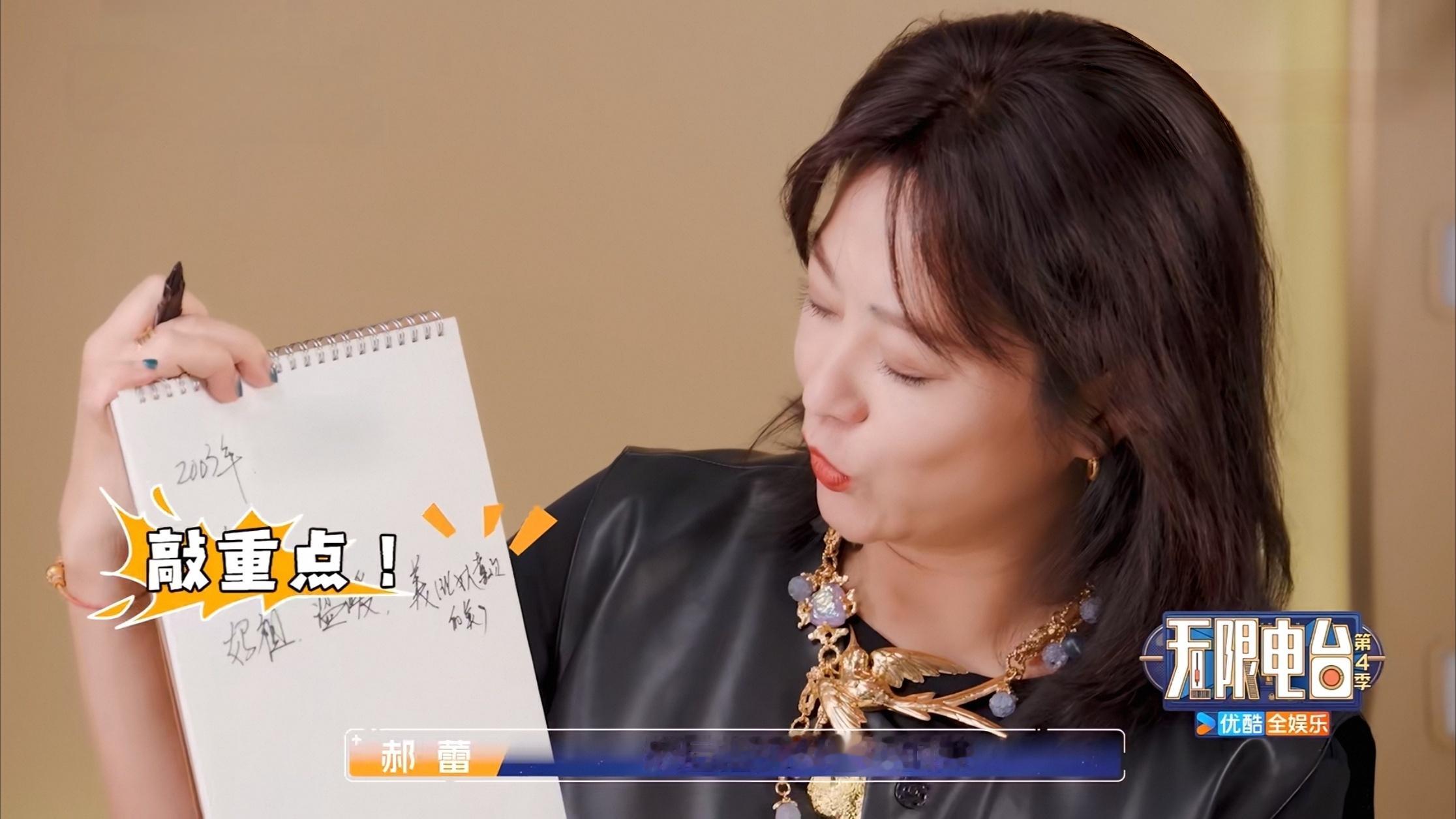 刘涛☞让女人喜欢的美～我要大胆说！我是刘涛梦女！女人就得喜欢刘涛！ 