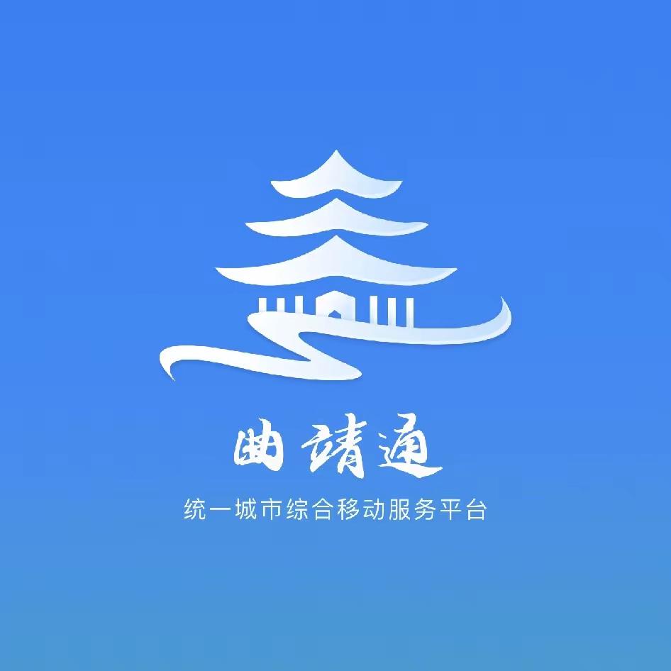 《焦点访谈》播出曲靖通这一事，
却把基层工作者吓住了，
他们说，
求你们别曝光了